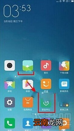 小米max怎么设置定时开关机 小米max定时开关机设置教程