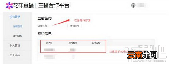 花样直播怎么当主播 网络主播是怎么赚钱的