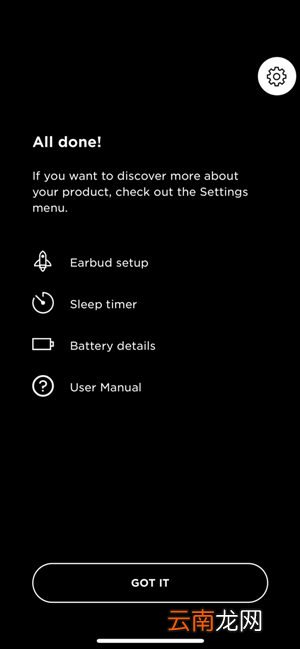 Bose sleepbuds睡眠耳机连接的方法分享