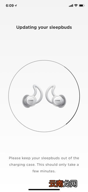 Bose sleepbuds睡眠耳机连接的方法分享