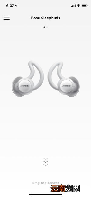 Bose sleepbuds睡眠耳机连接的方法分享