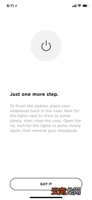 Bose sleepbuds睡眠耳机连接的方法分享