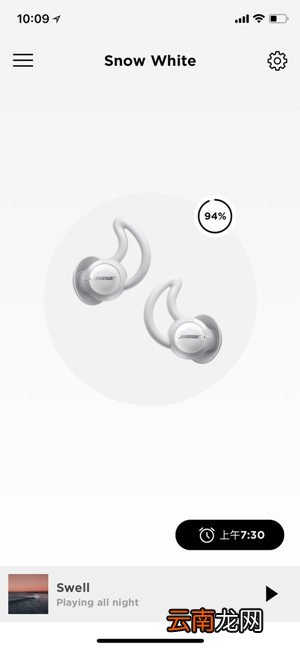 Bose sleepbuds睡眠耳机连接的方法分享