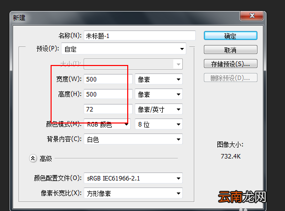 ps制作出蓝色线条效果花纹图形的具体操作