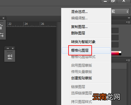ps制作出蓝色线条效果花纹图形的具体操作