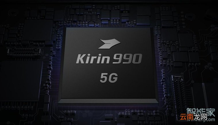 华为mate30 5G版处理器型号