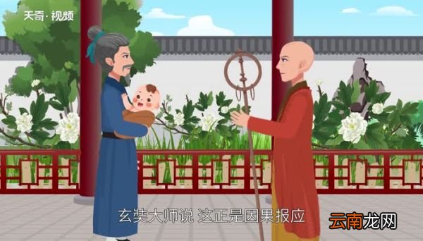 和尚为什么要敲木鱼 和尚念经时为什么要敲木鱼