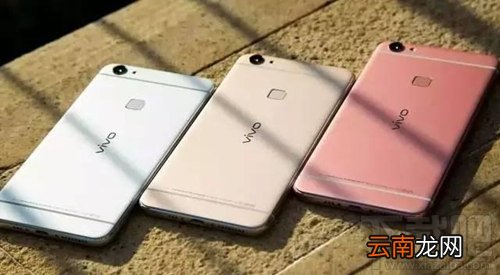 步步高vivo x7配置怎么样 vivo x7参数配置介绍