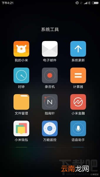 miui8怎么升级 小米MIUI 8系统更新升级教程
