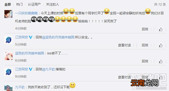 附下载地址 QQ悄悄话查看器是什么 qq悄悄话查看器.apk