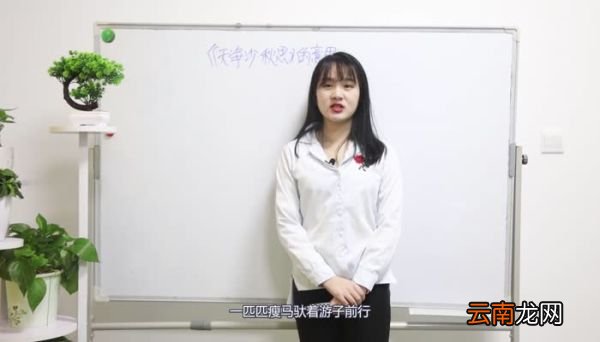 天净沙秋思意思 天净沙秋思翻译
