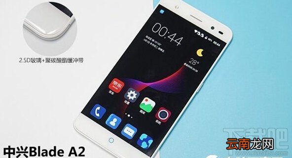 荣耀5A和中兴A2哪个好 荣耀5A和中兴A2区别对比