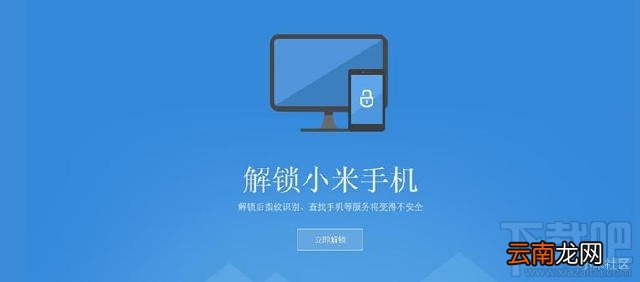 MIUI8是不是只支持开发版？小米5稳定版升级开发版教程