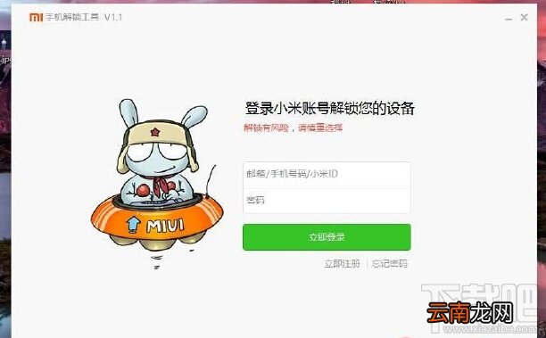 MIUI8是不是只支持开发版？小米5稳定版升级开发版教程
