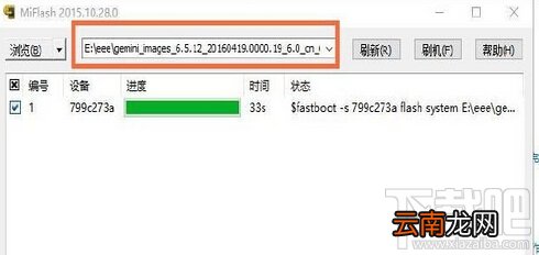 MIUI8是不是只支持开发版？小米5稳定版升级开发版教程