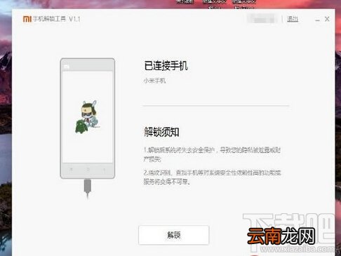 MIUI8是不是只支持开发版？小米5稳定版升级开发版教程