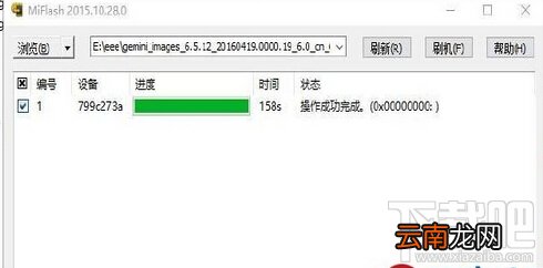 MIUI8是不是只支持开发版？小米5稳定版升级开发版教程