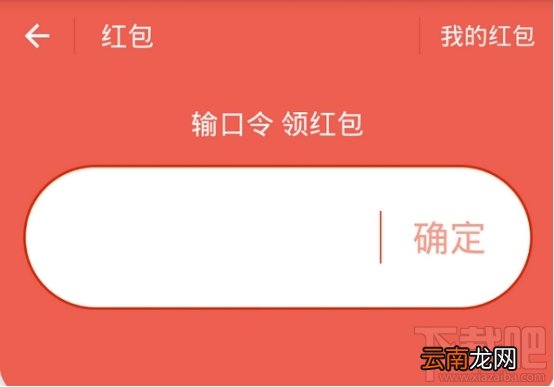 支付宝父亲节红包口令是什么 支付宝6月17日-23日红包口令大全