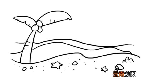 海滩简笔画 海滩的画法步骤