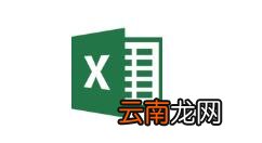 Excel表格里除法公式使用过程讲解