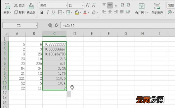 Excel表格里除法公式使用过程讲解