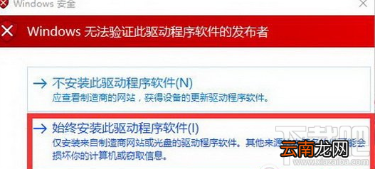 miui8稳定版怎么刷开发版