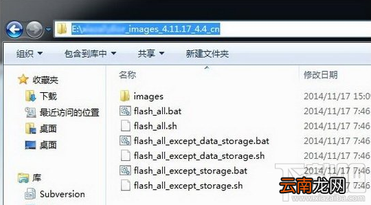 miui8稳定版怎么刷开发版