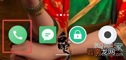 魅族16sPro怎么批量删除联系人
