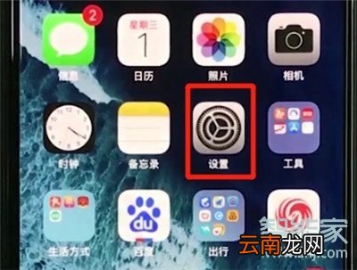 iphone11怎么使用缩放功能