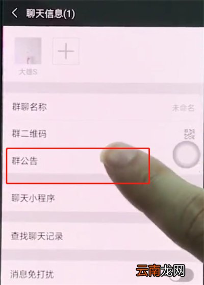 在oppor15里用微信@所有人的具体步骤