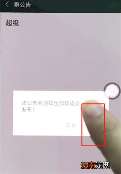 在oppor15里用微信@所有人的具体步骤