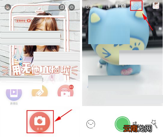 无他相机APP设置延时拍摄的简单方法