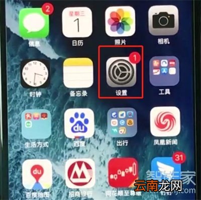 iphone11怎么开启半屏功能
