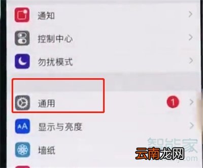 iphone11怎么开启半屏功能