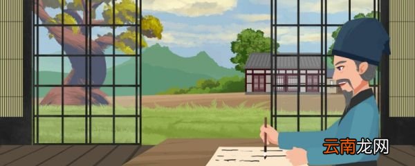 杞人忧天文言文翻译及原文 杞人忧天文言文翻译和原文