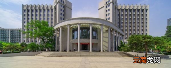 湖北有哪些大学 武汉大学简介