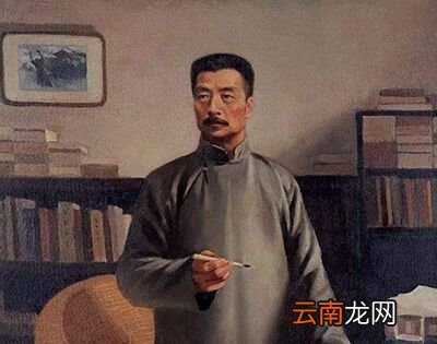 山东特快打一作家名？