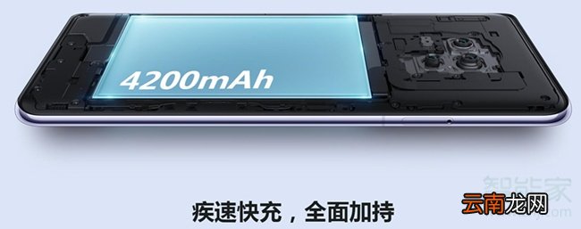 华为mate30 5G版电池容量多少