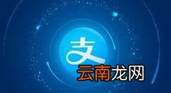 在支付宝里查找邀请好友赚体验金入口的基础操作
