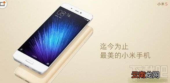 一加手机3和小米5哪个好?一加手机3和小米5买谁好?一加手机3和小米5对比