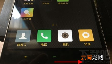 miui8怎么设置单手模式 miui8单手模式使用教程