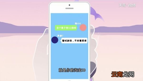 淘宝id是什么 淘宝id代表什么