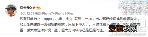 华为p10什么时候出 华为P10曝光