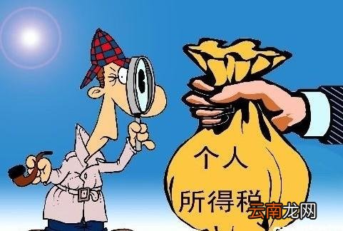 个人所得税app出现不可以联网具体解决步骤