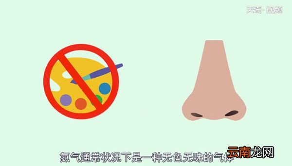 氮气的用途氮气的用途有哪些