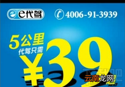 滴滴代驾和e代驾哪个好？e代驾和滴滴代驾各有什么优势？