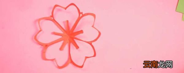 简单花朵剪纸怎么剪 花朵剪纸怎么剪