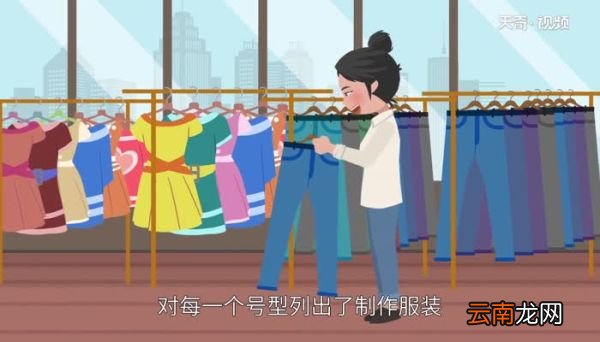 裤子28码是多大臀围 牛仔裤28码臀围是多少