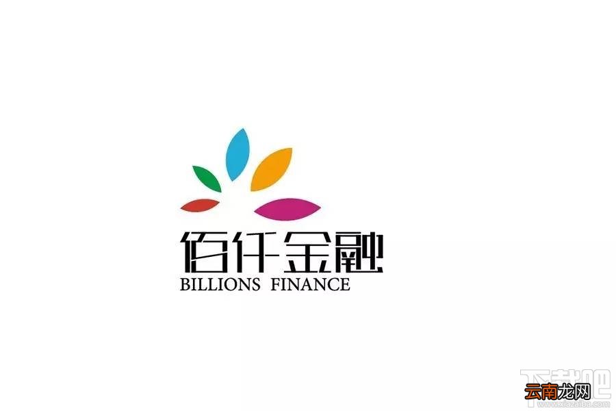 佰仟分期好用吗?佰仟分期靠谱吗?