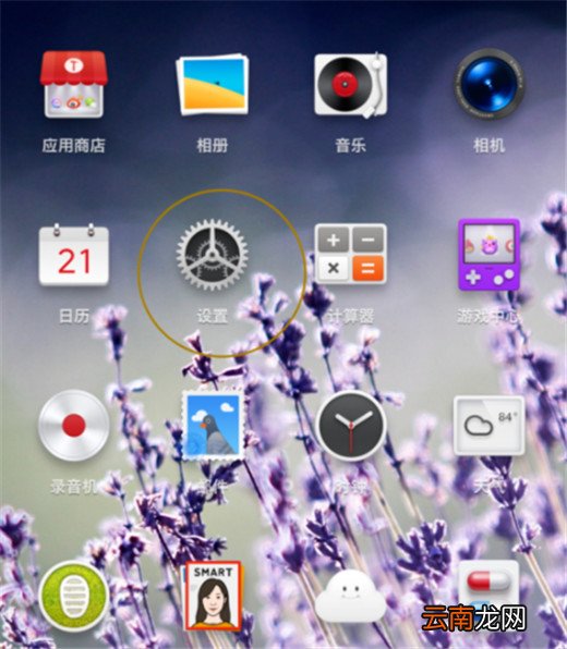 在坚果pro2s打开usb调试的图文讲解
